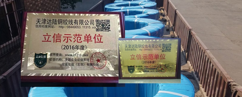 權(quán)威認(rèn)證，證書齊全 請放心購買產(chǎn)品